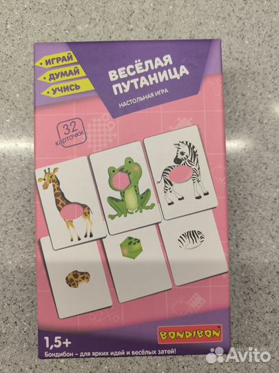 Bondibon веселая путаница 1