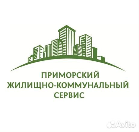 Электромонтёр аварийно-диспетчерской службы