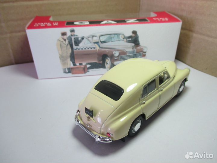 Газ М 20 победа