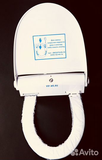 Диспенсер унитазный vip-wc J117d112-0