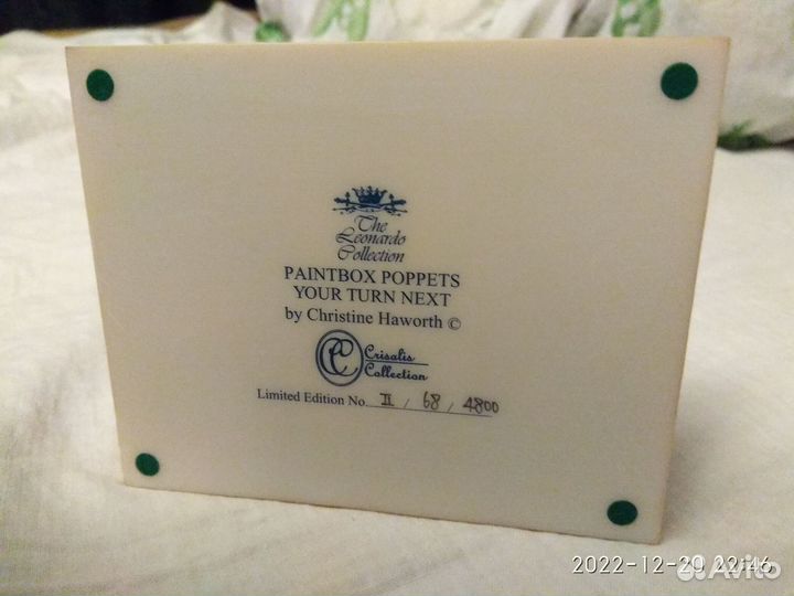 Статуэтка Ты следующая, 14 см Leonardo collection