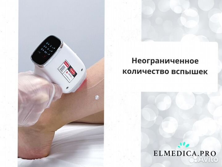 Диодный лазер Макс-Плюс 2000w 25 г гарантия