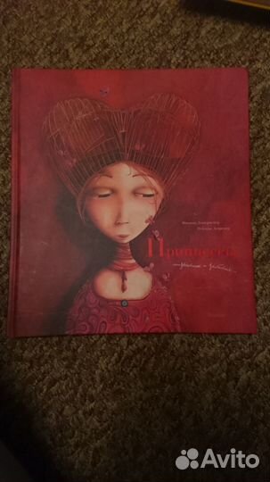 Новые детские книги