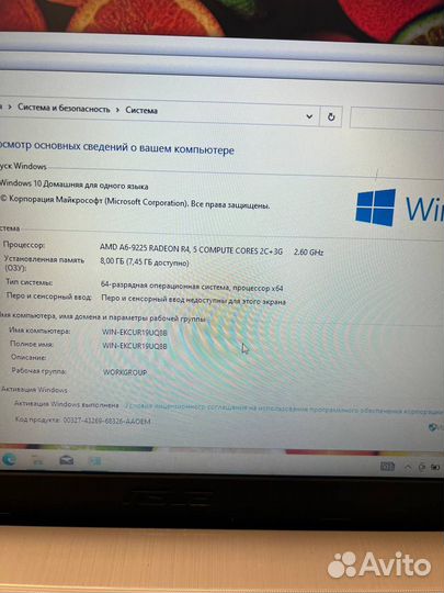 Шустрый ноутбук asus SSD 8RAM