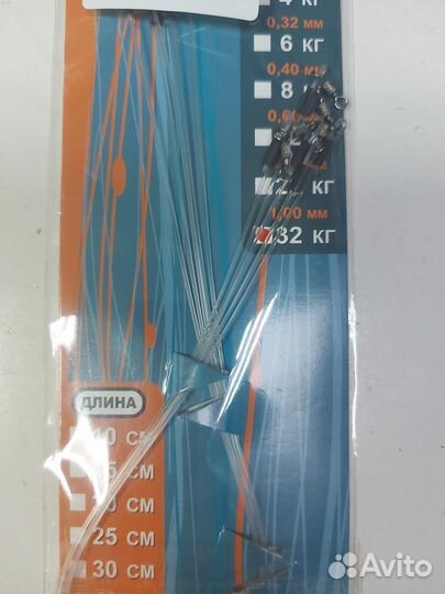 Поводки флюорокарб. FlintFish оснащ. 32кг 40 см