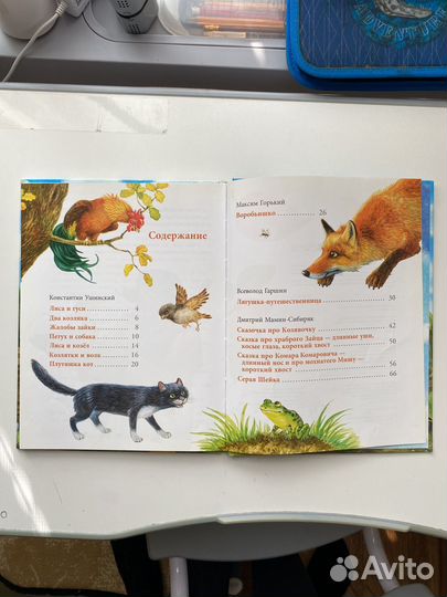 Детские книги