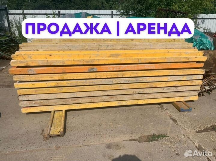 Балка двутавровая бу