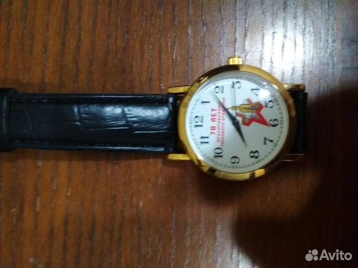 Часы юбилейные