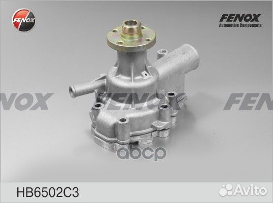Насос водяной перед HB6502C3 fenox