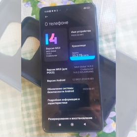 Xiaomi Poco X3 Pro, 8/128 ГБ