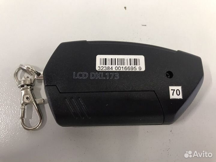 Брелок Pandora D173