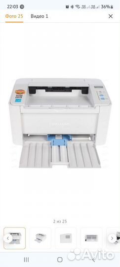 Принтер лазерный Pantum P2200, ч/б, A4