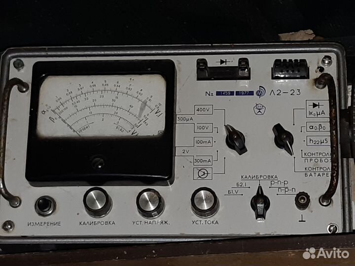 Приборы СССР