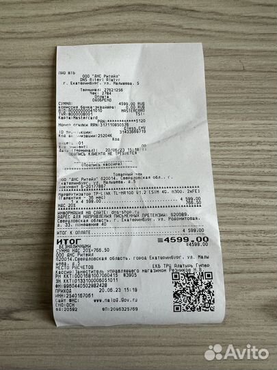 Роутер TP-Link TL-MR100 4G Sim