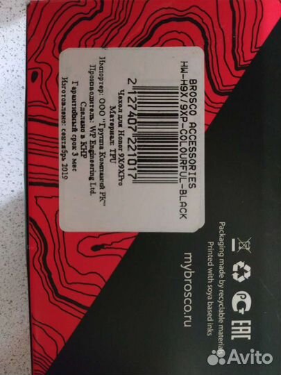 Чехол на Honor 9X/9XPro