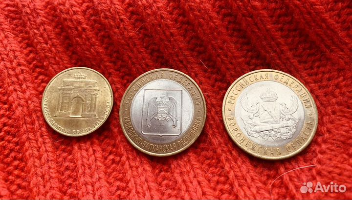 Юбилейные монеты 10 руб, биметалл