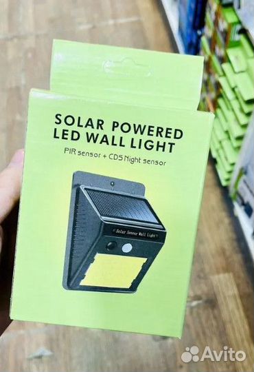 Уличный фонарь с датчиком движения