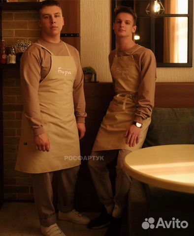 Фартук с логотипом на заказ