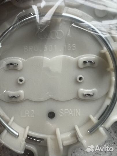 Колпачки на литые диски Ауди 8R0601165