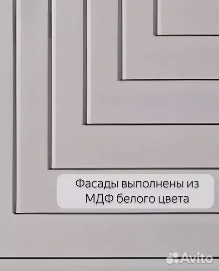 Комод Доминика мдф, белый софт/дуб сонома