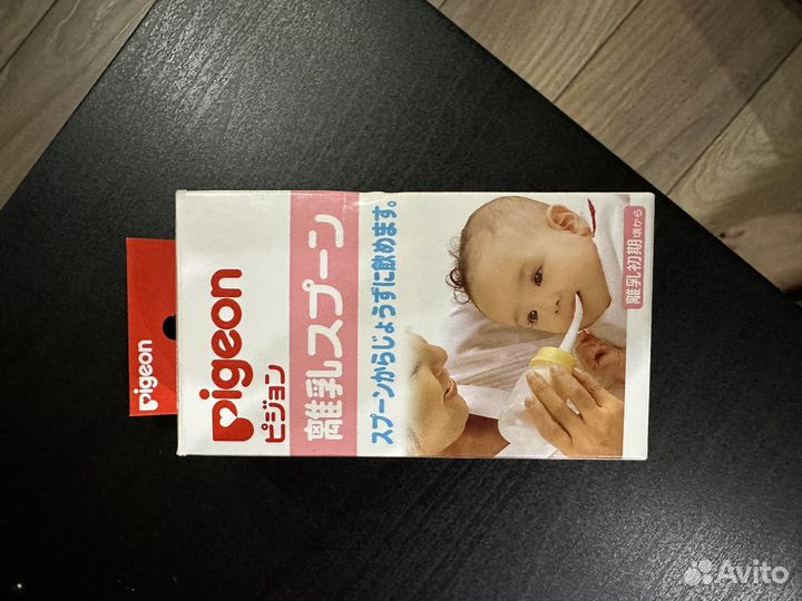 Pigeon бутылочка для прикорма