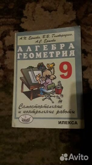 Учебные пособия