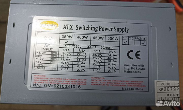 Блок питания для компьютера бу ATX