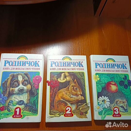 Книги