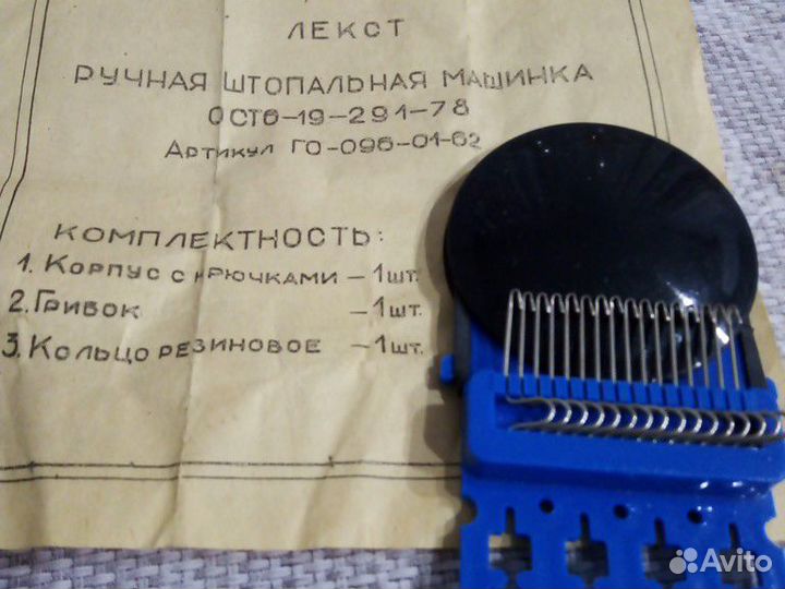 Молния, ремни женские