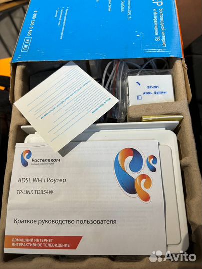 Интерактивное тв и роутер