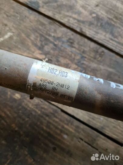 Привод правый Hyundai elantra HD