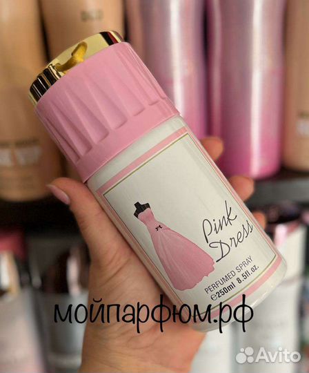 Дезодоранты 250мл