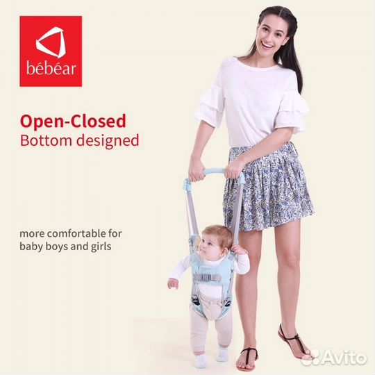 Ходунки типа поводок