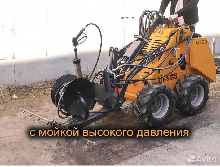 Мини-погрузчик Diktum G700, 2024