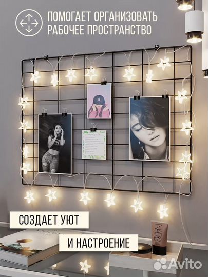 Органайзер настенный