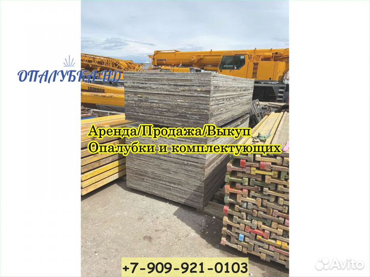 Домкрат каплок