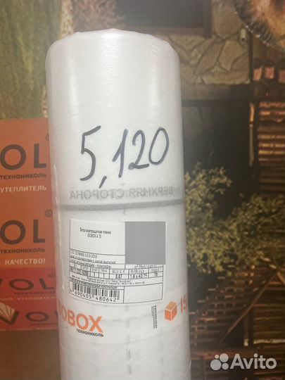 Технониколь isobox A 70м2