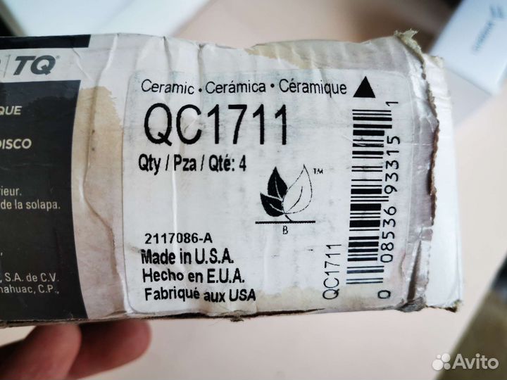 Wagner TQ Ceramic QC1711