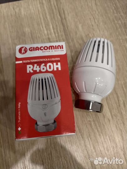 Термоголовка жидкостная. Термостат