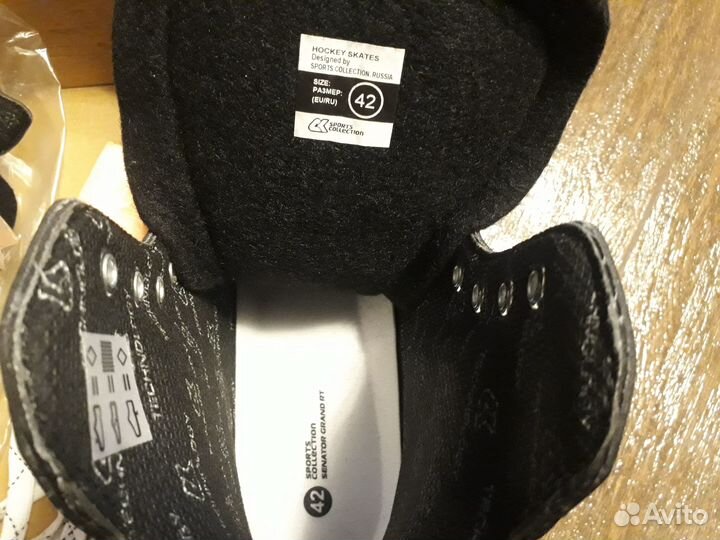 Коньки хоккейные 42 размера