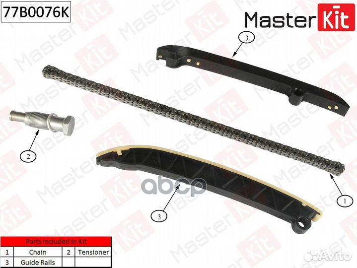 К-т грм masterkit VAG 1.2TSI cbza/cbzb 09-11 (б