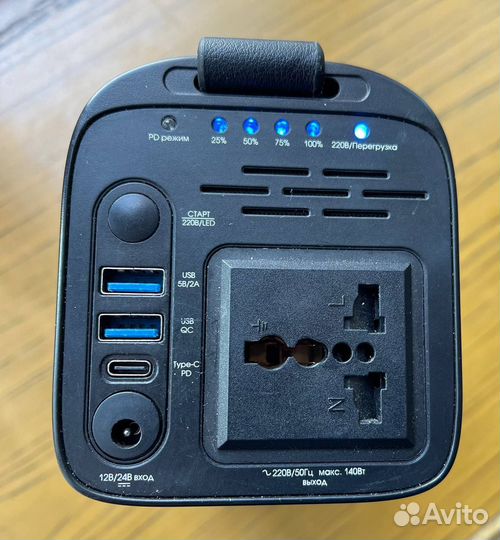 Внешний аккумулятор Interstep PST-150PD