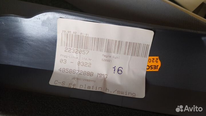 Обшивки стоек крыши Парой Audi A6 C5 ASN 2002