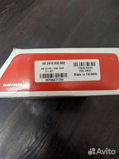 Кассета sram PG-1030-10 (11-32) Новое
