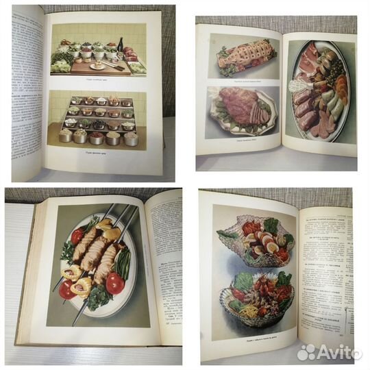 Старинная книга кулинария госторгиздат 1955 г СССР