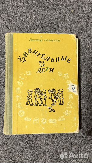 Детские книги детям 5 штук