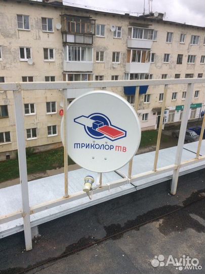 Установка интернет, МТС нтв+триколор,Телекарта и т
