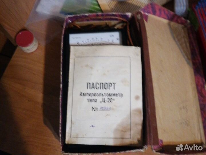 Ампервольтомметр Ц20