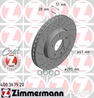 Диск тормозной передний 400367920 Zimmermann