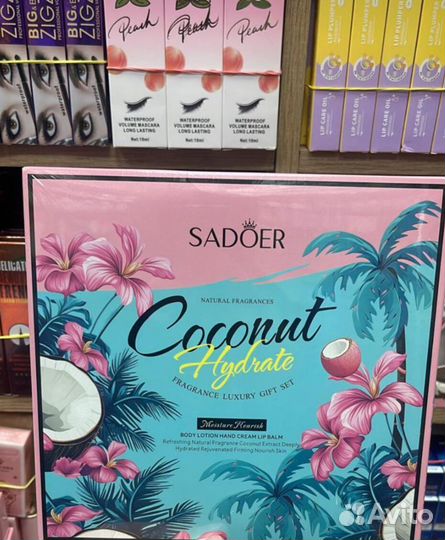 Бьюти боксы, наборы косметики Корея,Китай